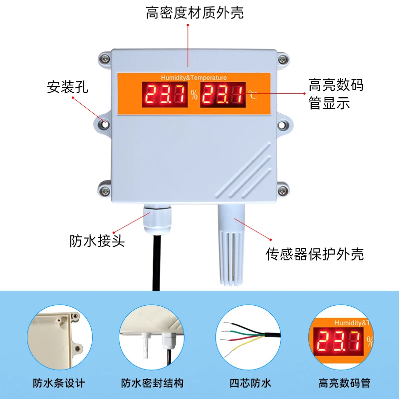 MODBUS temperature and humidity sensor digital tube display greenhouse library computer room RS485 environmental transmitter