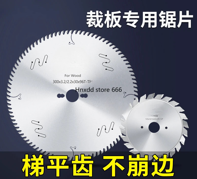 Flat tooth woodworking saw blade non-collapsing edge precision cutting board push table child and mother saw blade