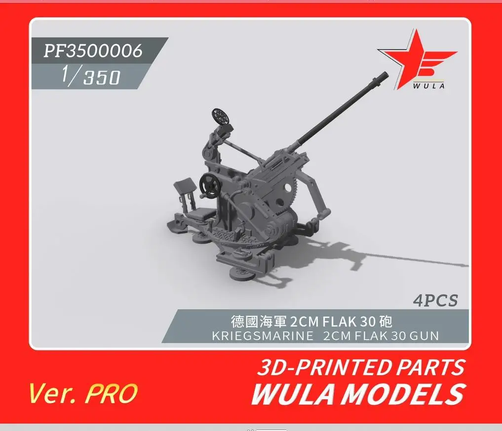 

WULA models PF3500006 1/350 scale KRIEGSMARINE 2CM FLAK 30 GUN 3D-PRINTED