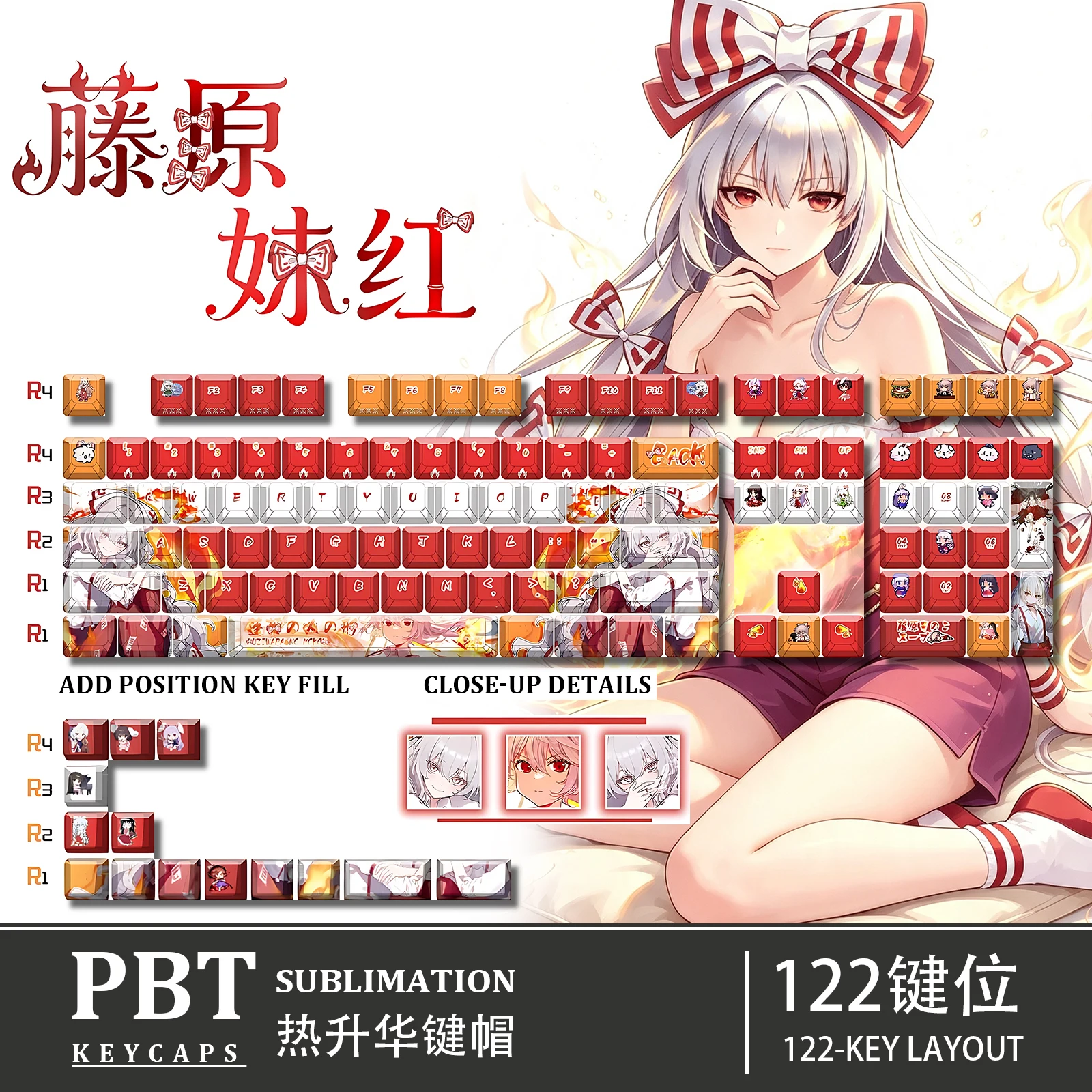 Touhou Project Fujiwara no Mokou Anime Gaming 122 Keys PBT Dye Sub Keycaps Cherry Profile ANSI Layout Fit Made68 Mad68 Wooting60