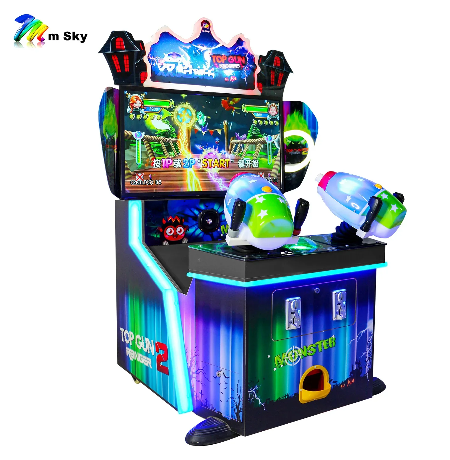 M Sky Hot Sale Kids Arcade Amusement Coin Operated Game Machine الصين المصنعين ألعاب الفيديو