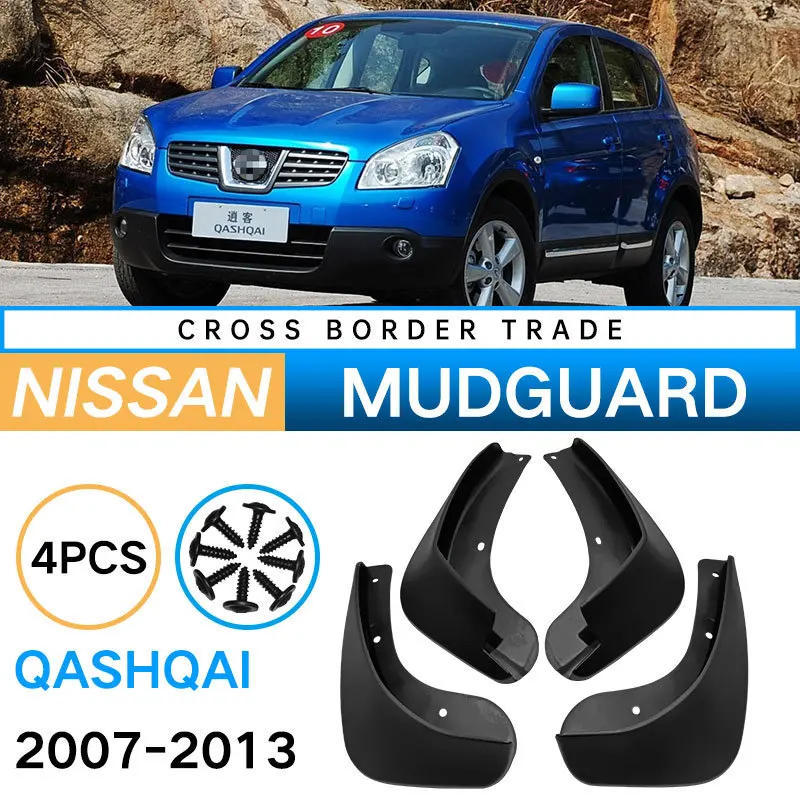 Suitable for 2007-2013 Qashqai Nissan Qashqai J10 foreign trade cross-border soft fender leather modification