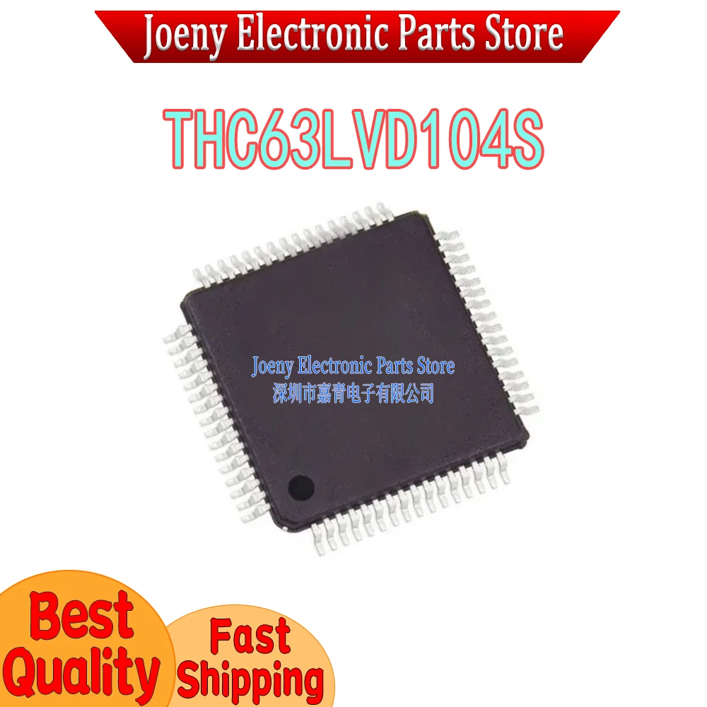 THC63LVD104S PC shell