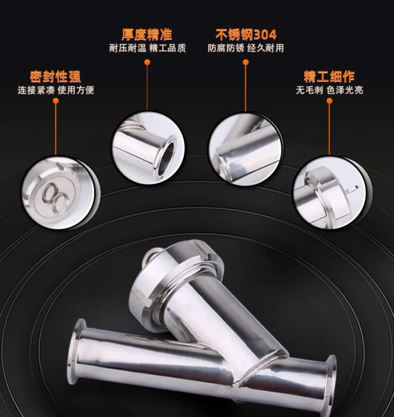 Food Grade Sanitary Y type strainer Stainless Steel SS304 Thread connection Y Elbow type filter For Milk