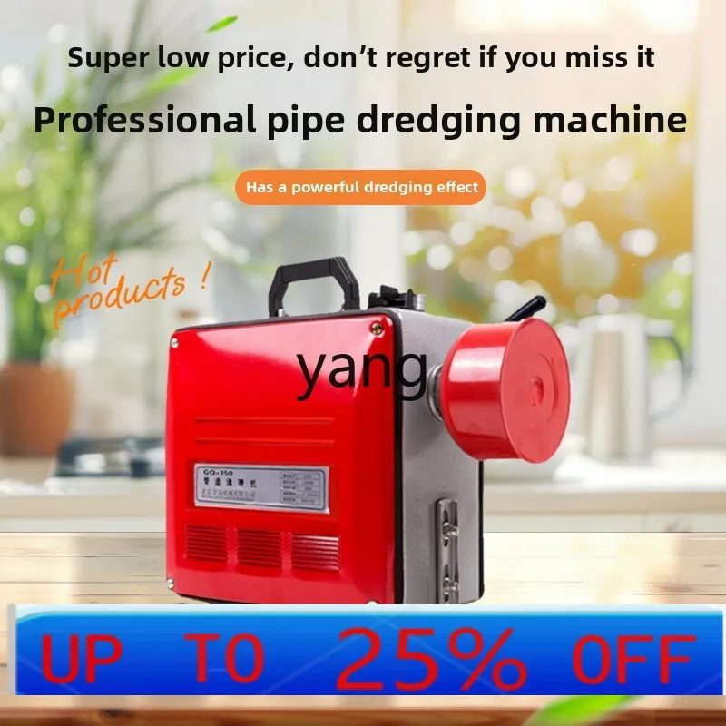 

lmm professional sewer dredging sewer pipe dredging machine electric special tools