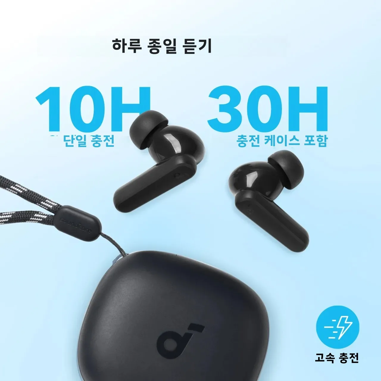 soundcore by Anker P20i True Wireless Earbuds 10mm Drivers with Big Bass Bluetooth 5.3 30H Long Playtime Water-Resistant