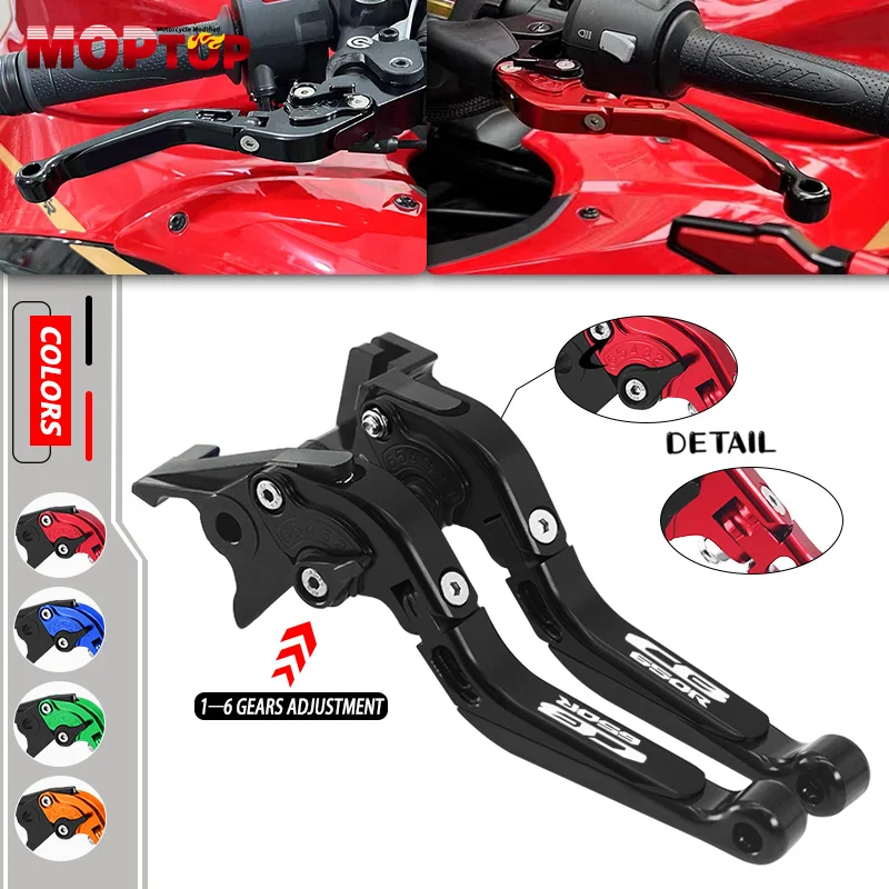 

NEW Motorcycle Adjustable Extendable Handle Bar Folding Brake Clutch Levers For Honda CB650R 19-24 CB650F 14-24 cb650r cb650f