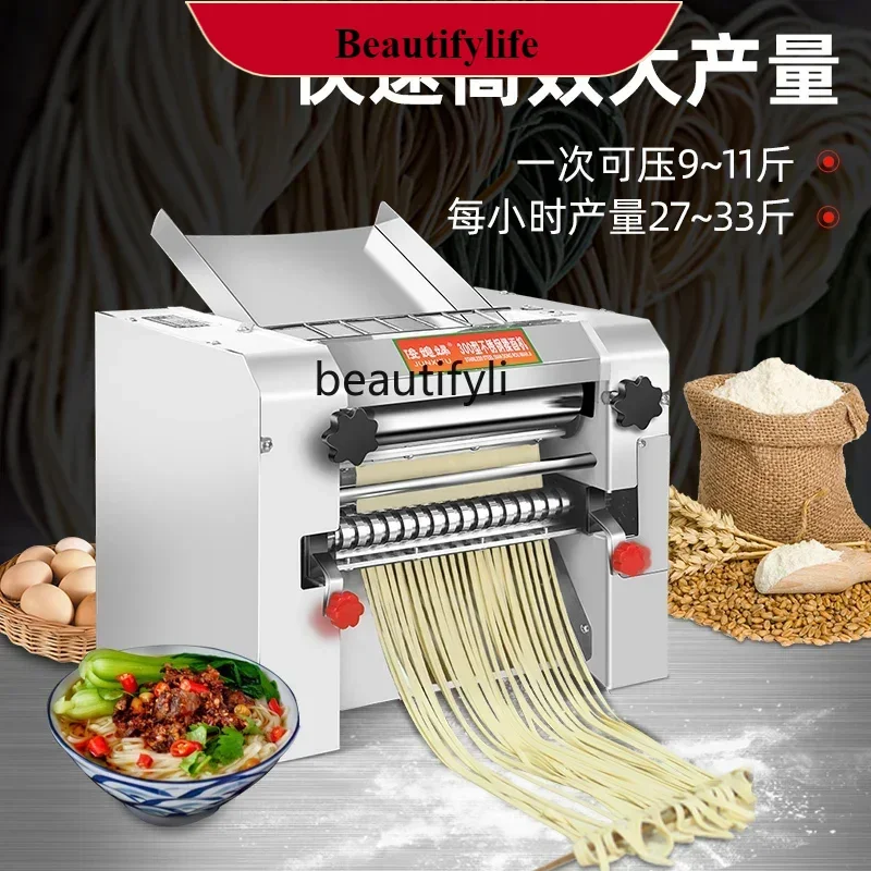

E132 High-speed commercial noodle press, electric automatic kneading machine, bun shop rolling noodle rafting machine