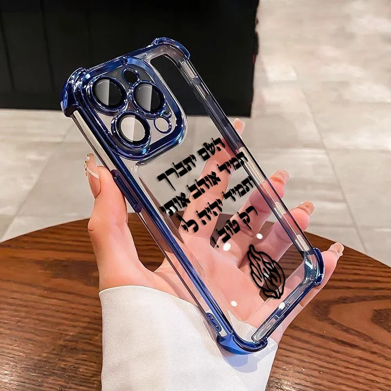 God always loves me Flame Plating Phone Case For Samsung S25 S24 S23 S22 S21 S20 FE Note20 Plus Ultra 4G 5G Anti Fall Airbag