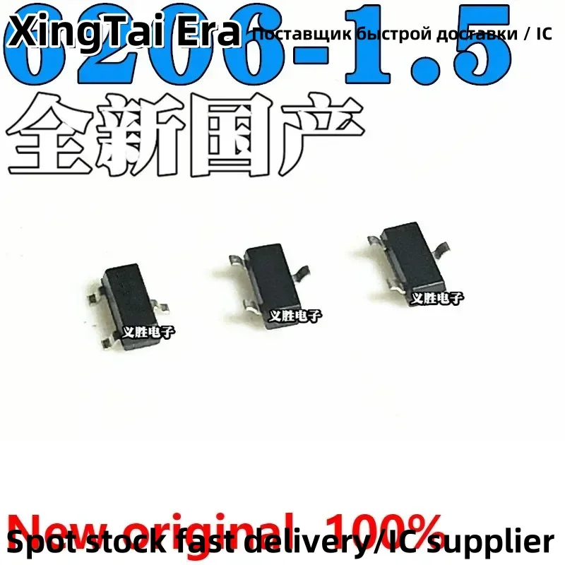 20PCS New and original  XC6206P152MR SOT-23 65E9 1.5V XC6206-1.5 V voltage step-down 