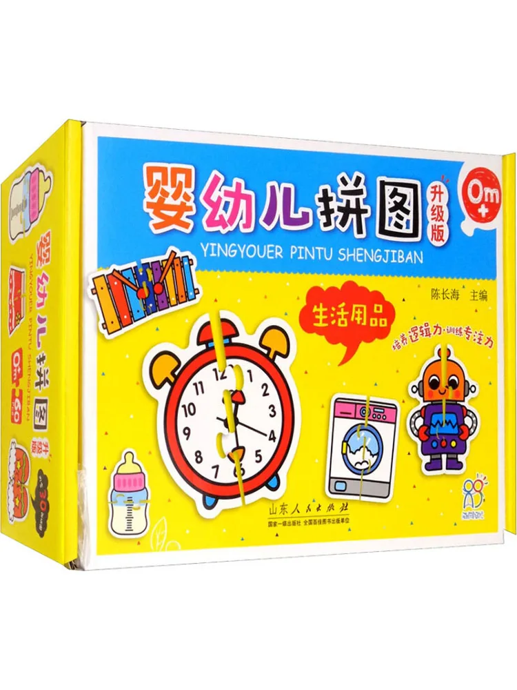 

Book-Winshare Infant and Toddler Daily Necessities Upgraded Version