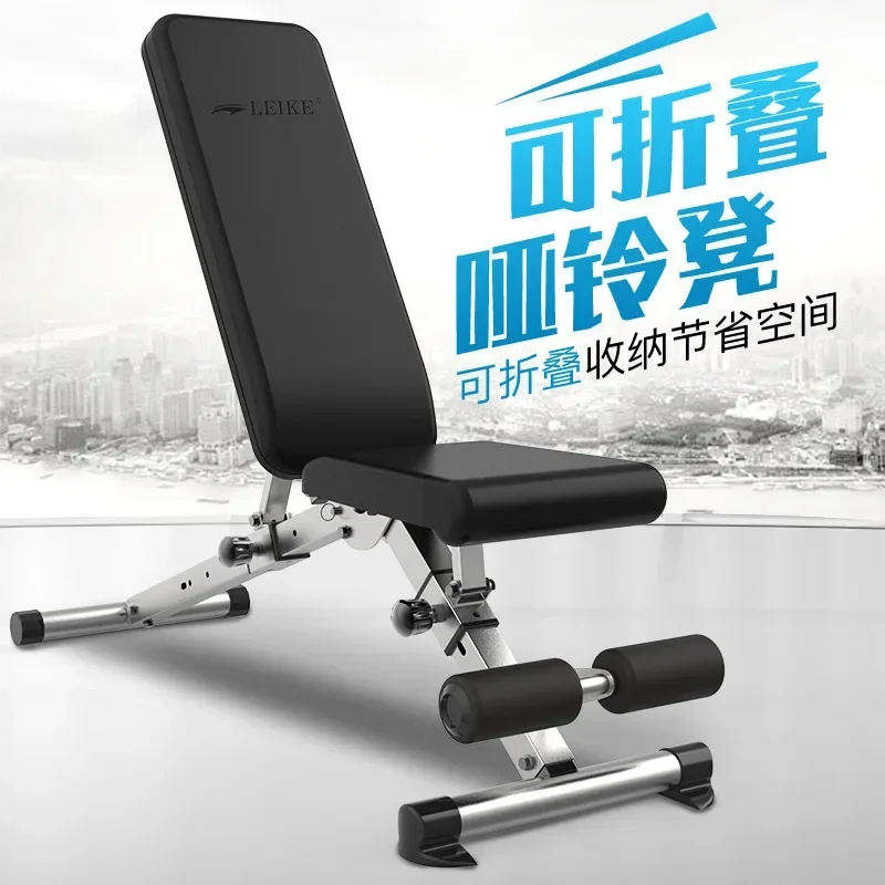 dumbbell stool chair of professional fitness multi-function commercial lie birds push bench home fitness equipment on board