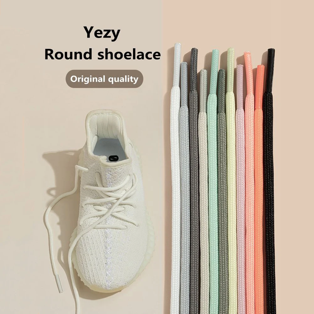 

1 пара новых круглых шнурков для кроссовок Yezy 350, оригинальные шнурки для обуви, полиэстеровые однотонные белые шнурки, спортивные шнурки