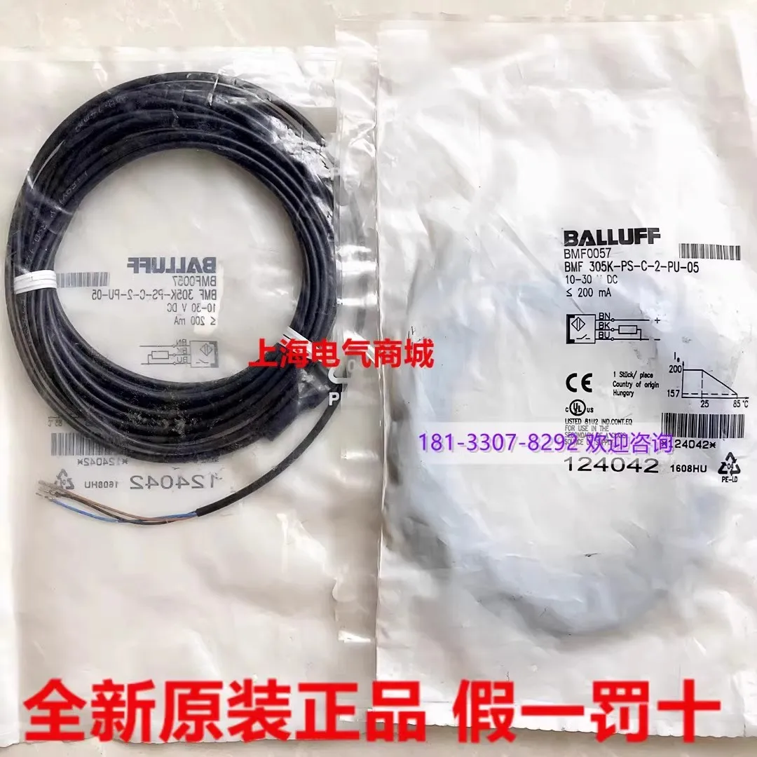 

2025 2025 Original Imported Balluff Magnetic Switch Sensor BMF 305K-PS-C-2-PU-05 Spot BMF0057