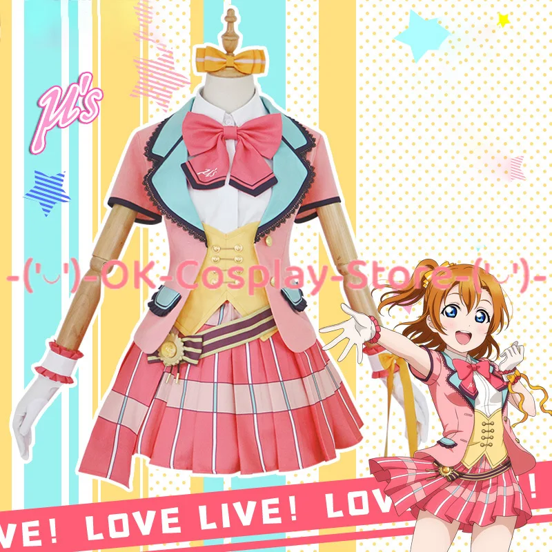 Game LoveLive!All stars Kousaka Honoka Minami Kotori Sonoda Umi Ayase Eli Cosplay Costume Women Dancing Dress Halloween Uniforms