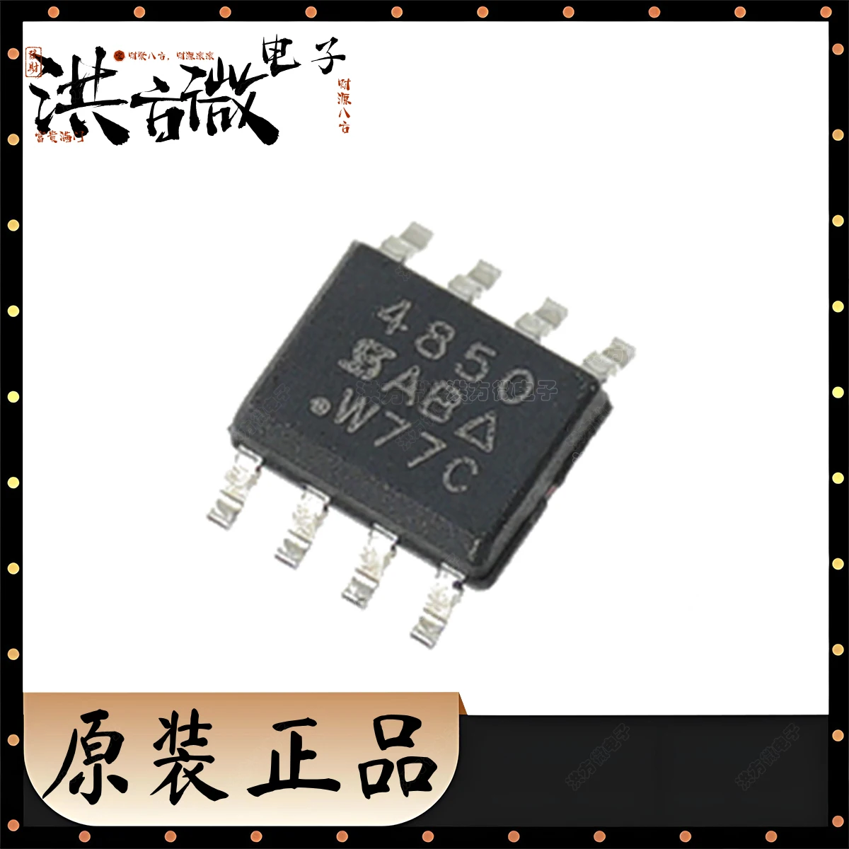 SI4850EY-T1-GE3 Mar…