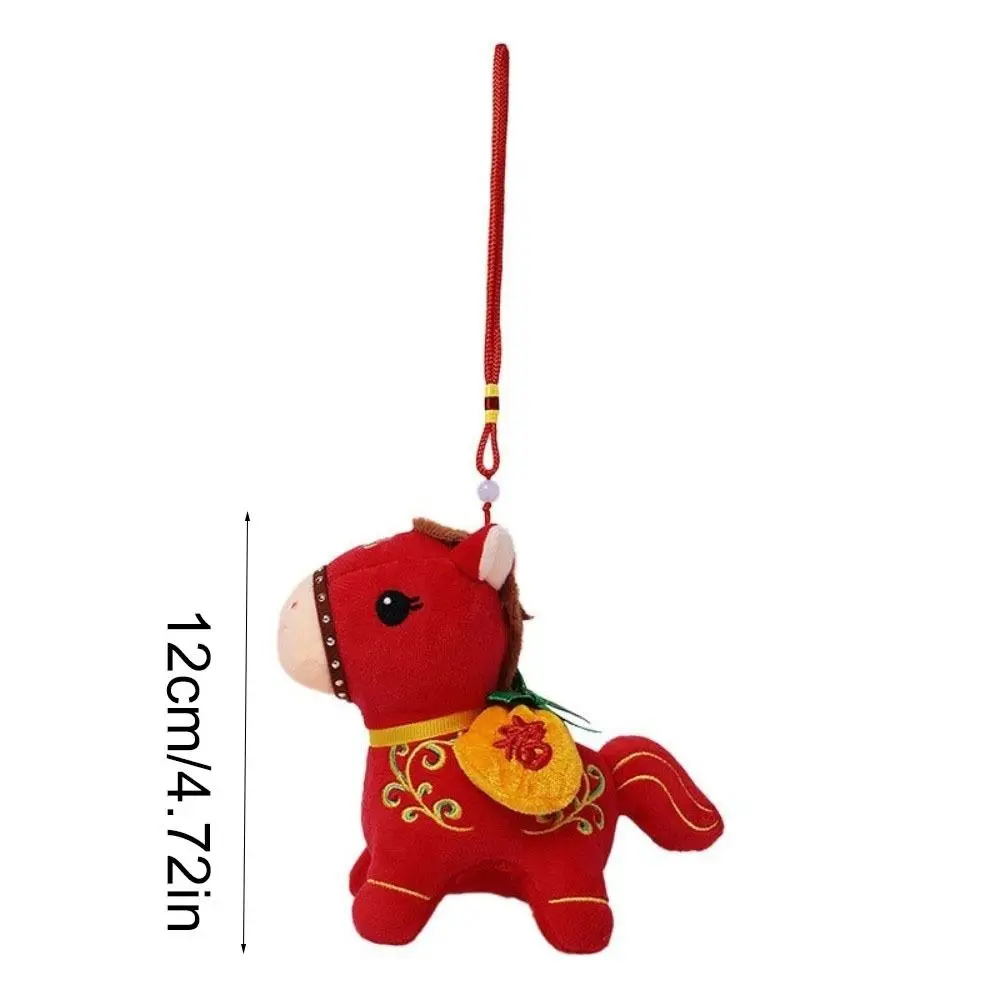 Chaveiro de cavalo de pelúcia dos desenhos animados macio macio pelúcia cavalo boneca pingente pp algodão 12cm pendurado pônei boneca decoração festiva
