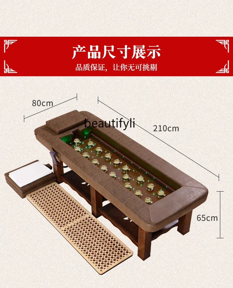 Automatic Smoke-Free Moxibustion Bed Fumigation Physiotherapy Massage Massage Couch Whole Body Moxibustion Beauty Salon