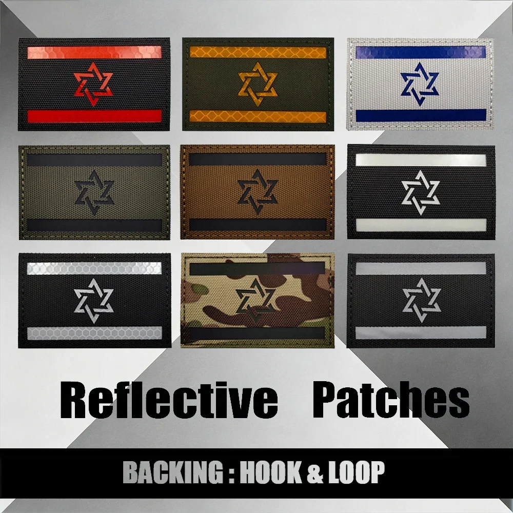 

Нашивка с флагом Израиля, лазерная резка, светоотражающая, для ночного видения, для военных сумок, головных уборов, пришивная