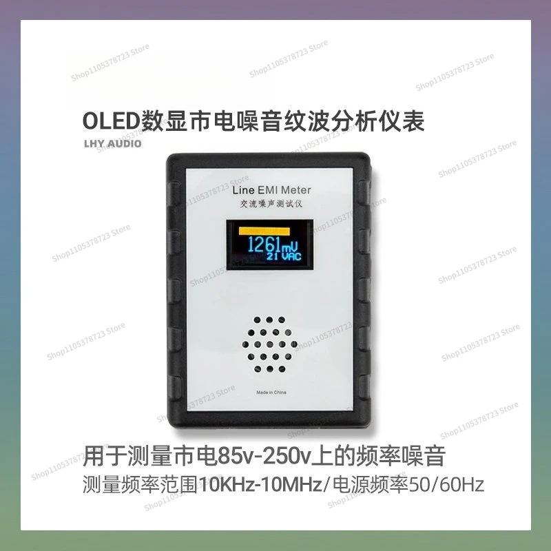For Digital Display Mains Noise Tester, EMI Measurement Instrument, Broadband AC Power Supply Voltmeter, Ripple Analyzer