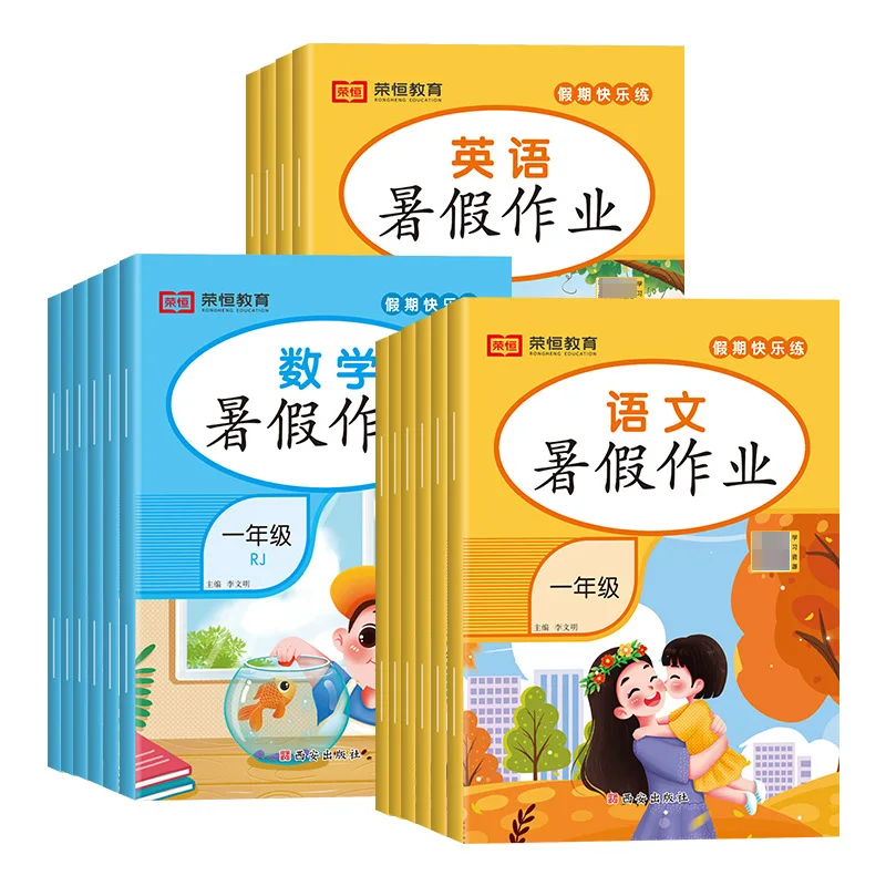 Summer Homework for Grades 2, 3, 4, 5, and 6: Synchronization of Language, Mathematics, English, and Primary School Textbooks