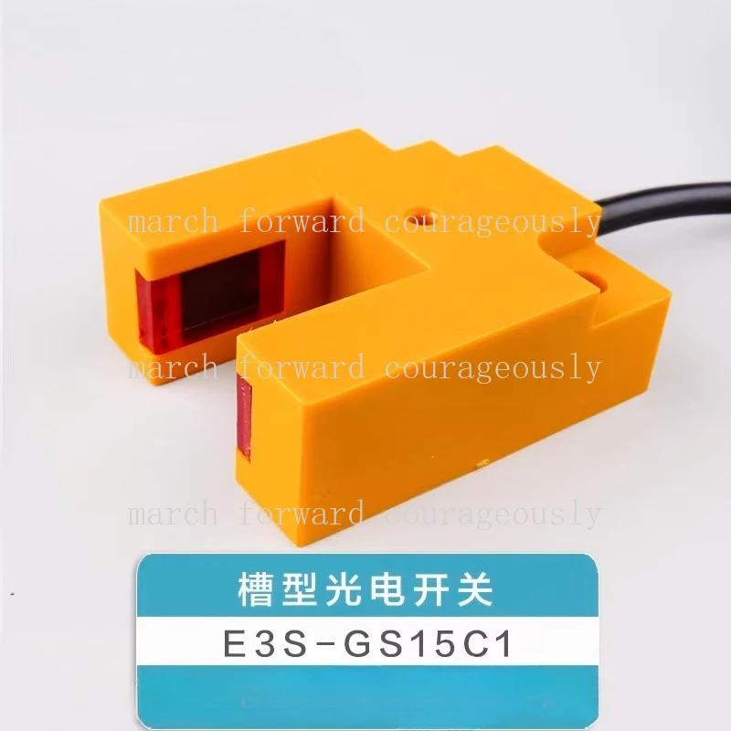 E3S-GS15C1 slot-type photoelectric switch, DC three-wire NPN normally open sensor, U-shaped elevator floor-level sensing device