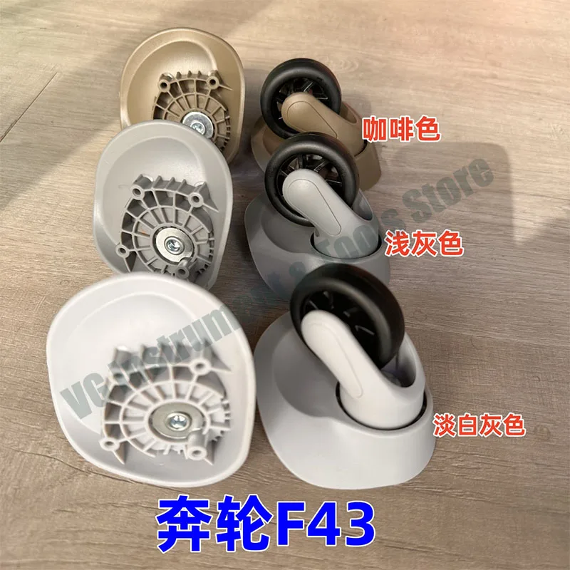 F-43 travel luggage universal wheel roller suitcase W123 trolley case pull baggage box swivel castors replacement accessories