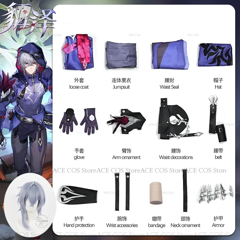 Juego Honkai Star Rail Moze Cosplay disfraz peluca traje de juego para hombres Moze mono abrigo accesorios Xianzhou YaoQing Shadow Guard Cos