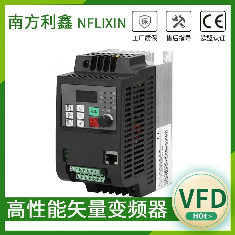for Nanfang Lixin 2.2kw Inverter 220v Single Phase to Three Phase High Performance Vector Control Frequency Converter Drive
