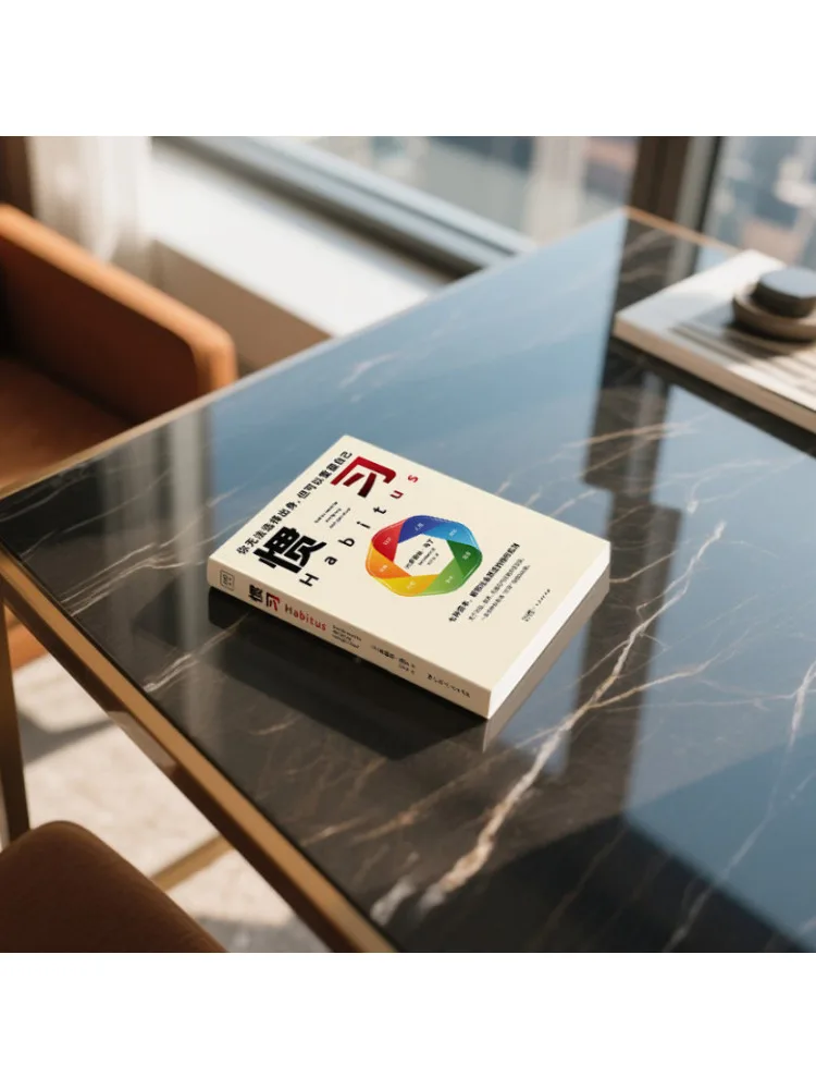 كتاب-Winshare عادة #5