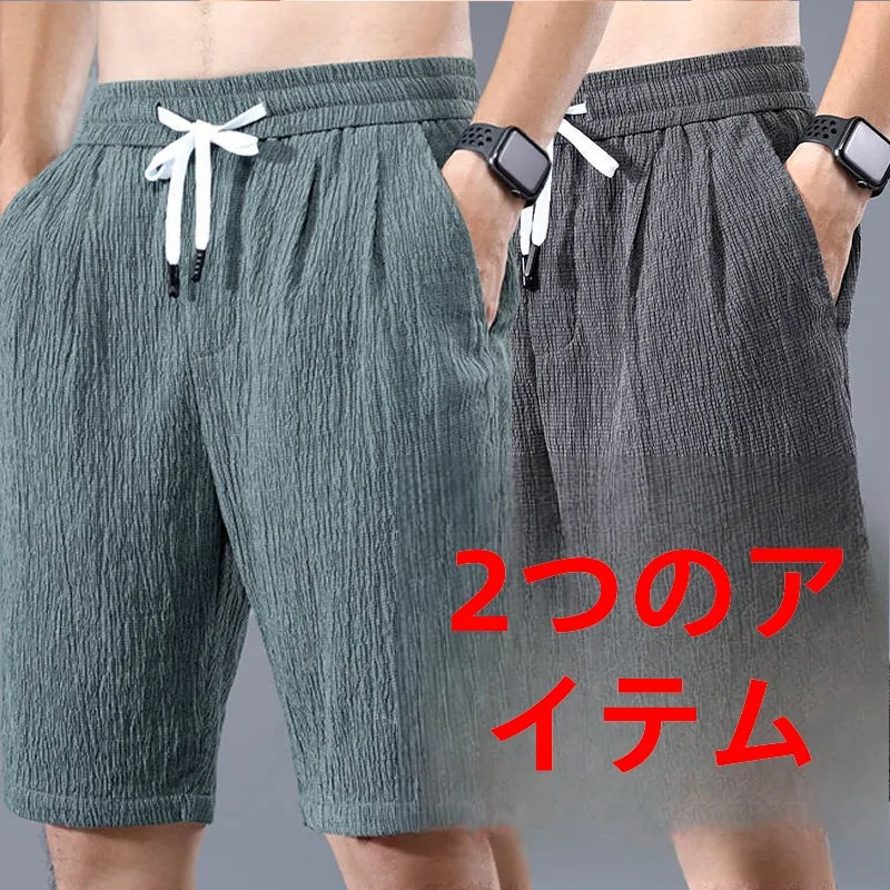 アイスシルク メンズショーツ 夏 軽量 ビーチパンツ ルーズフィット カジュアル 薄手 五分丈 速乾性 通気性 ユーススタイル