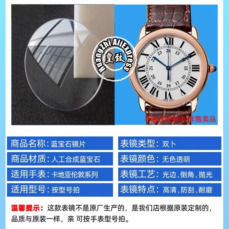 Para reloj Cartier London WR000451 W6700255 W6701005 WSRN0012 W6701009 espejo máscara redonda cristal de zafiro 36 42mm Dial reloj espejo