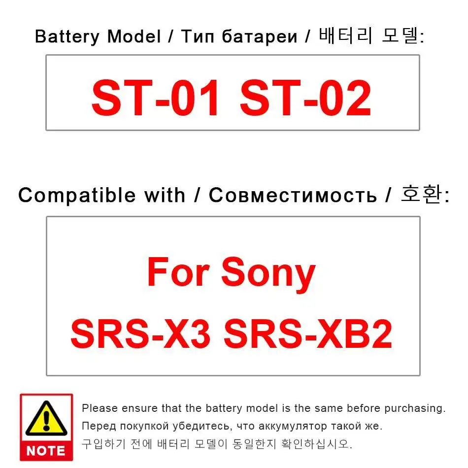 3100Mah بطارية مكبر الصوت ST-01 ST-02 قسط استبدال لسوني Srs-X3 Srs-XB2 عالية الأداء #1