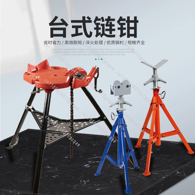 Heavy duty roller pipe bracket gantry pipe table vice polyurethane wheel bracket non-marking pipe cutting table
