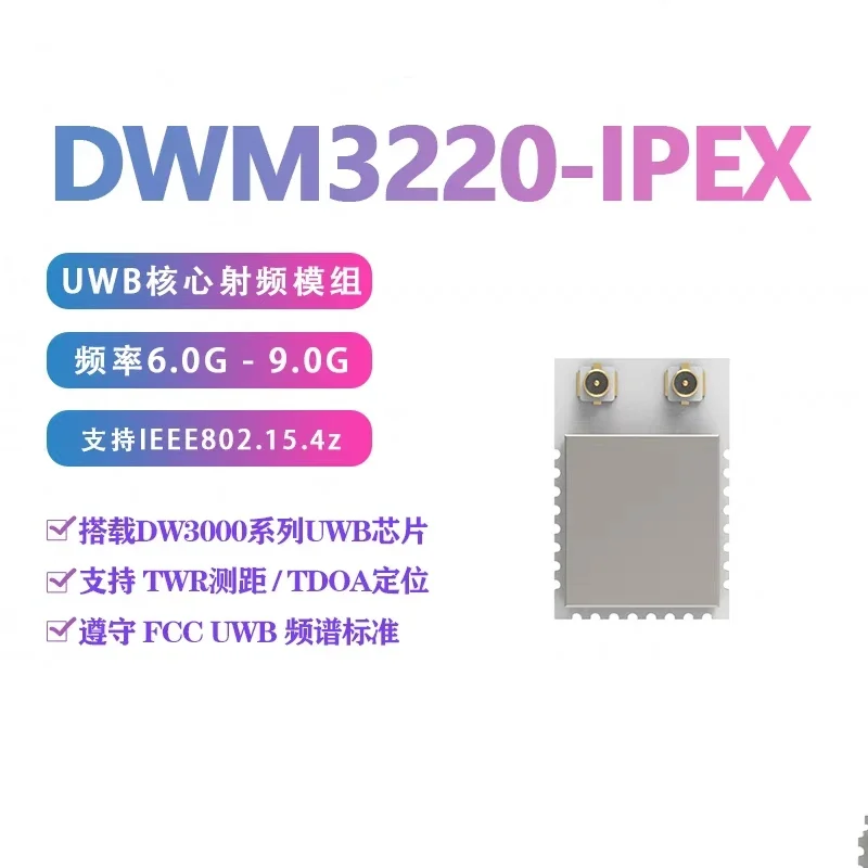 DWM3000 DWM3001CDK UWB Module Chip Development