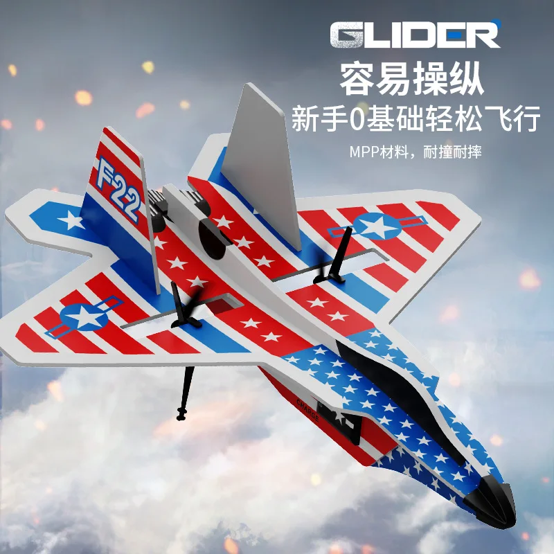 KF804 DIY نموذج التحكم عن بعد طائرة شراعية ثابتة الجناح KT لوحة سحرية طائرات رغوة MPP داخلية وخارجية