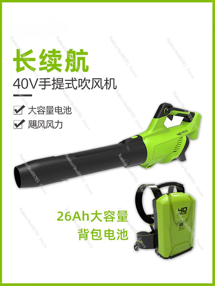 

Hair Dryer Greenhouse Wind Fire Extinguisher Engineering Road Blower Vegetable Blowing Dusting Machine Garden