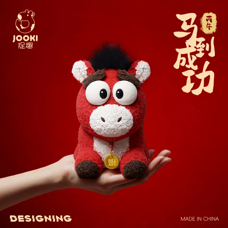 17cm interesante Humor caballo de la suerte rojo juguete de peluche 14cm lindo caballo colgante de felpa llavero caballo año mascota muñeca chico regalo de Navidad