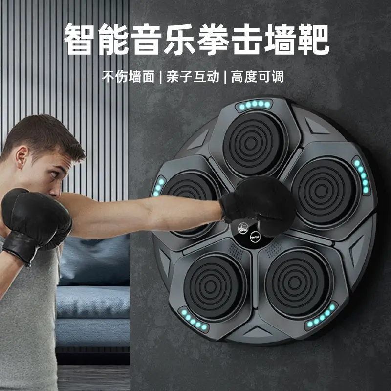 Smart Music Boxing Wall Target Adjustable Height Punching Pad For Adults Kids Home Gym Fitness Training Mounted Durable Trainer