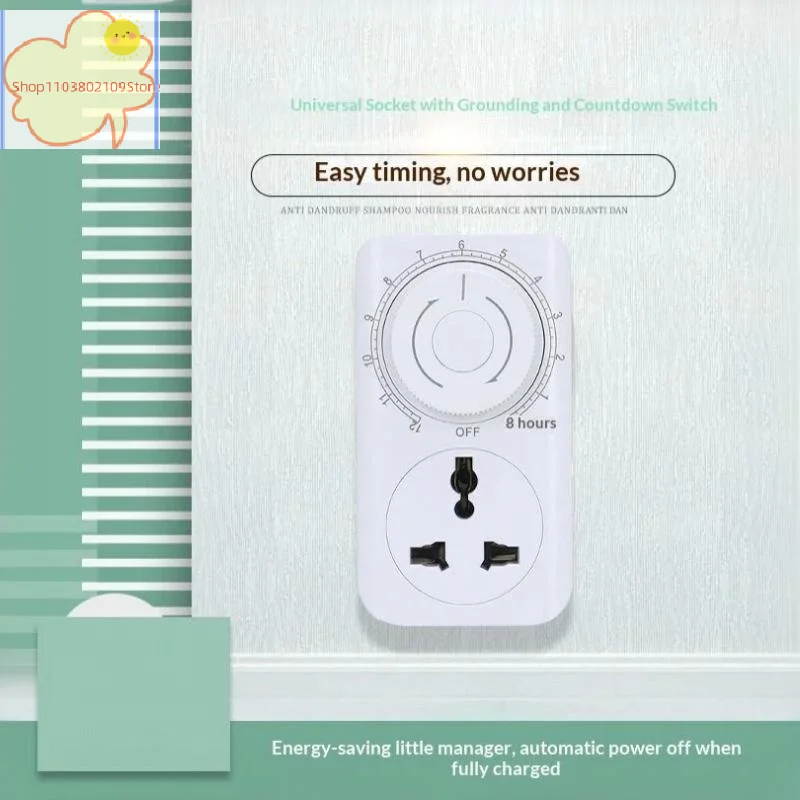 【HT】【HT】Universal Grounded Countdown Timer Socket 13H Auto Power Off For Home Small Appliances Save Energy