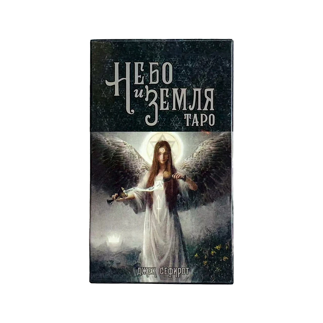 Russian Heaven & Earth Tarot Deck Symbols and Hidden Nuances Are Masterfully Interwoven，Perfect for Divination & Gift Giving