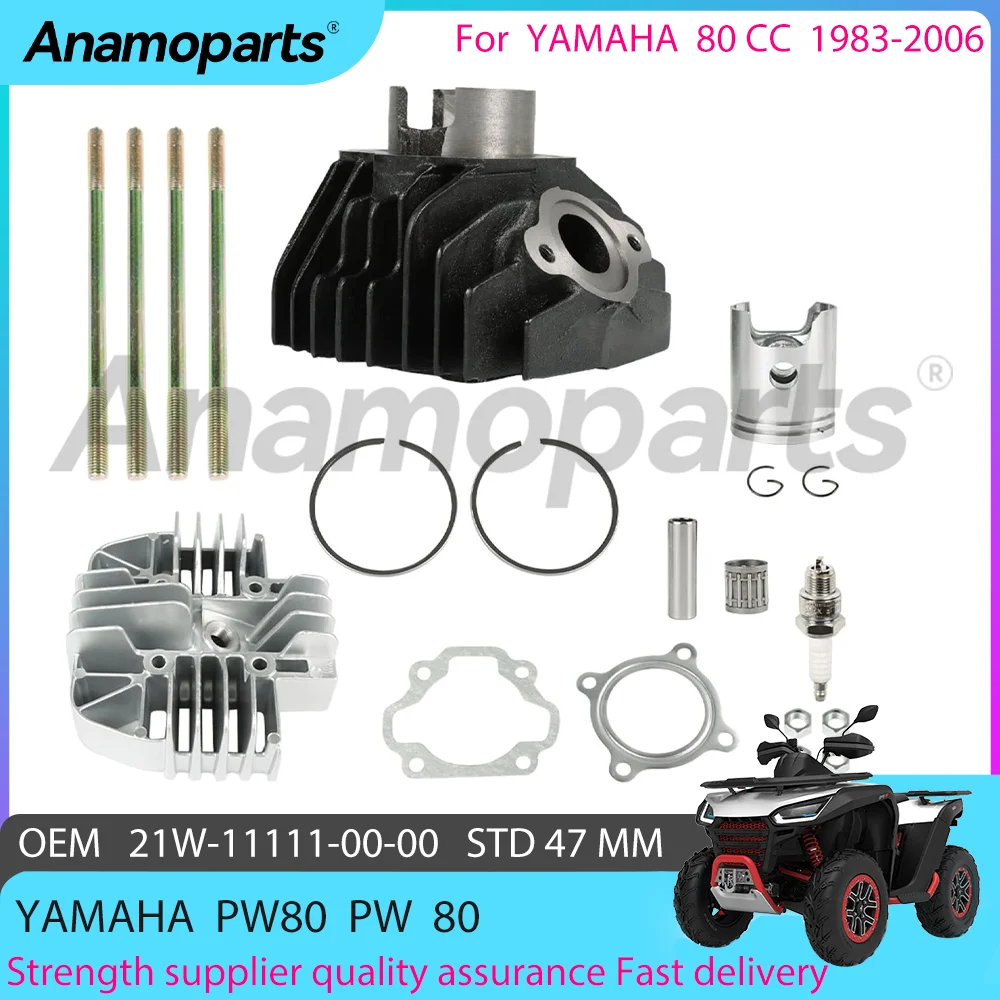 STD 47 mm  Motorcycle engine Cylinder Piston Gasket Top End Rebuild Overhaul for 1983-2006 Yamaha PW PW80 80cc 21W-11111-00-00