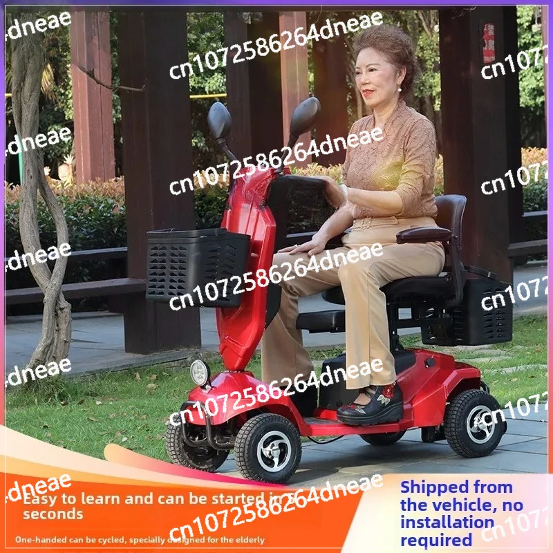 

Самокат для пожилых людей, четырехколесный складной самокат для помощи при инвалидах, специальный бытовой электрический самокат для пожилых людей