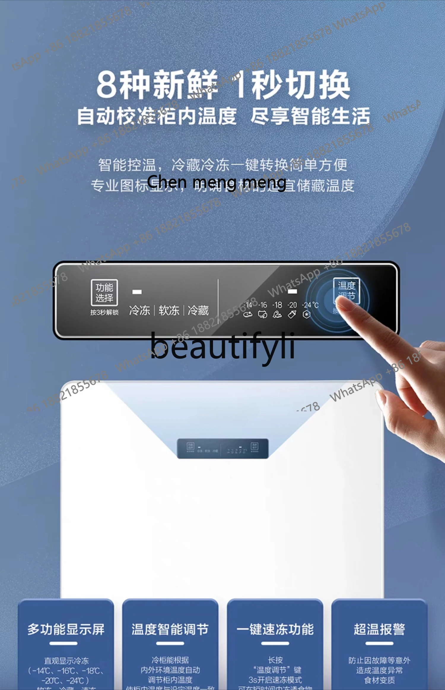 ตู้แช่แข็งขนาดเล็กสำหรับใช้ในครัวเรือน ความจุ 150 ลิตร แบบตั้ง สำหรับเก็บน้ำนมแม่