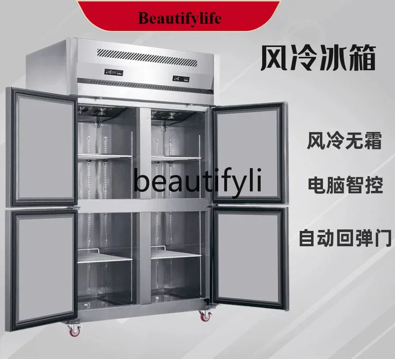

E132 Air-cooled and frost-free refrigerator Commercial four-door frozen and refrigerated refrigerator Vertical freezer