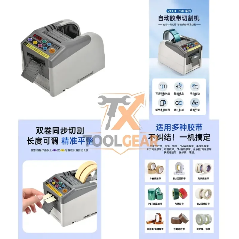 2026China*Factory* ZCUT-9GR Automatic Tape Cutting Machine Automatic Counting Cycle Cutting Tape Cutting Machine Automatic