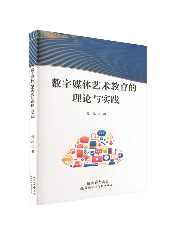 Book-Winshare Book-Winshare The Theory and Practice Of Digital Media Art Education - Aliexpress Deal