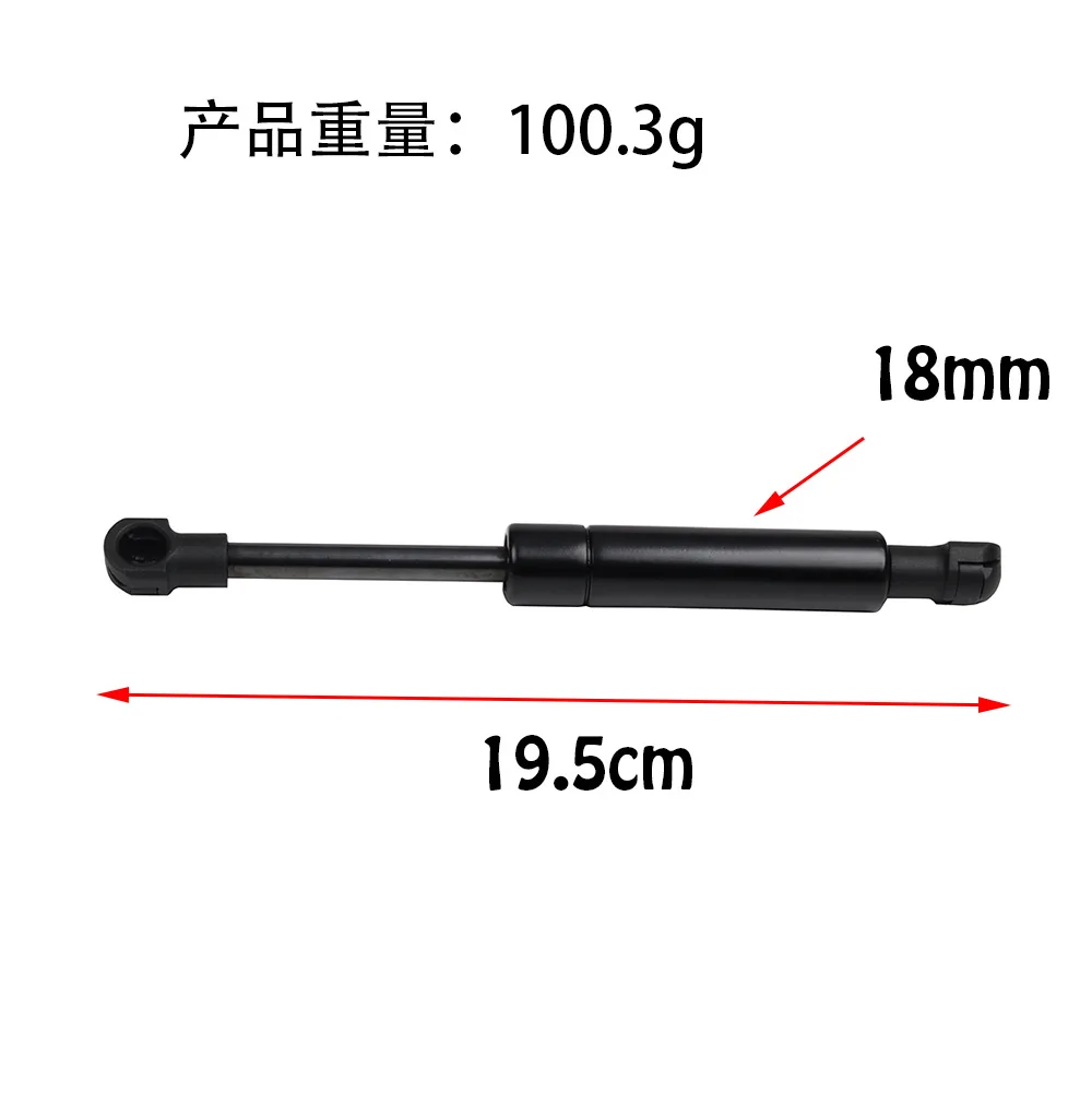 Suitable for Yamaha XMAX250 XMAX300 14-16 scooter seat gas spring hydraulic rod, support rod