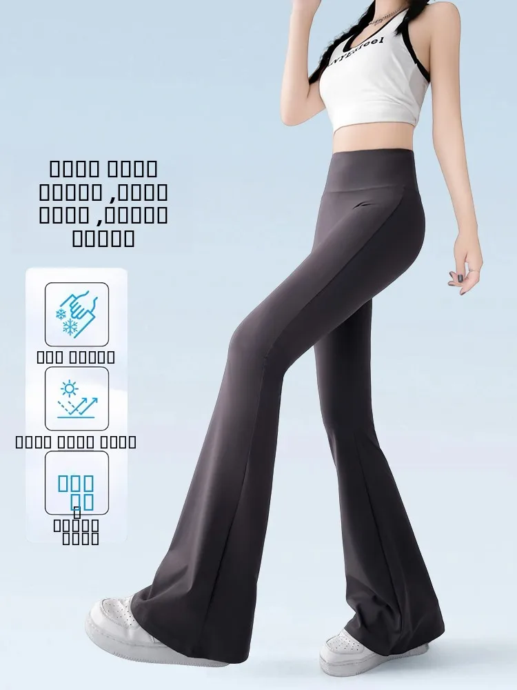 

Женские утягивающие брюки для йоги с высокой талией, весна-лето, новинка, тонкие, слегка расклешенные, с эффектом охлаждения, контроль живота