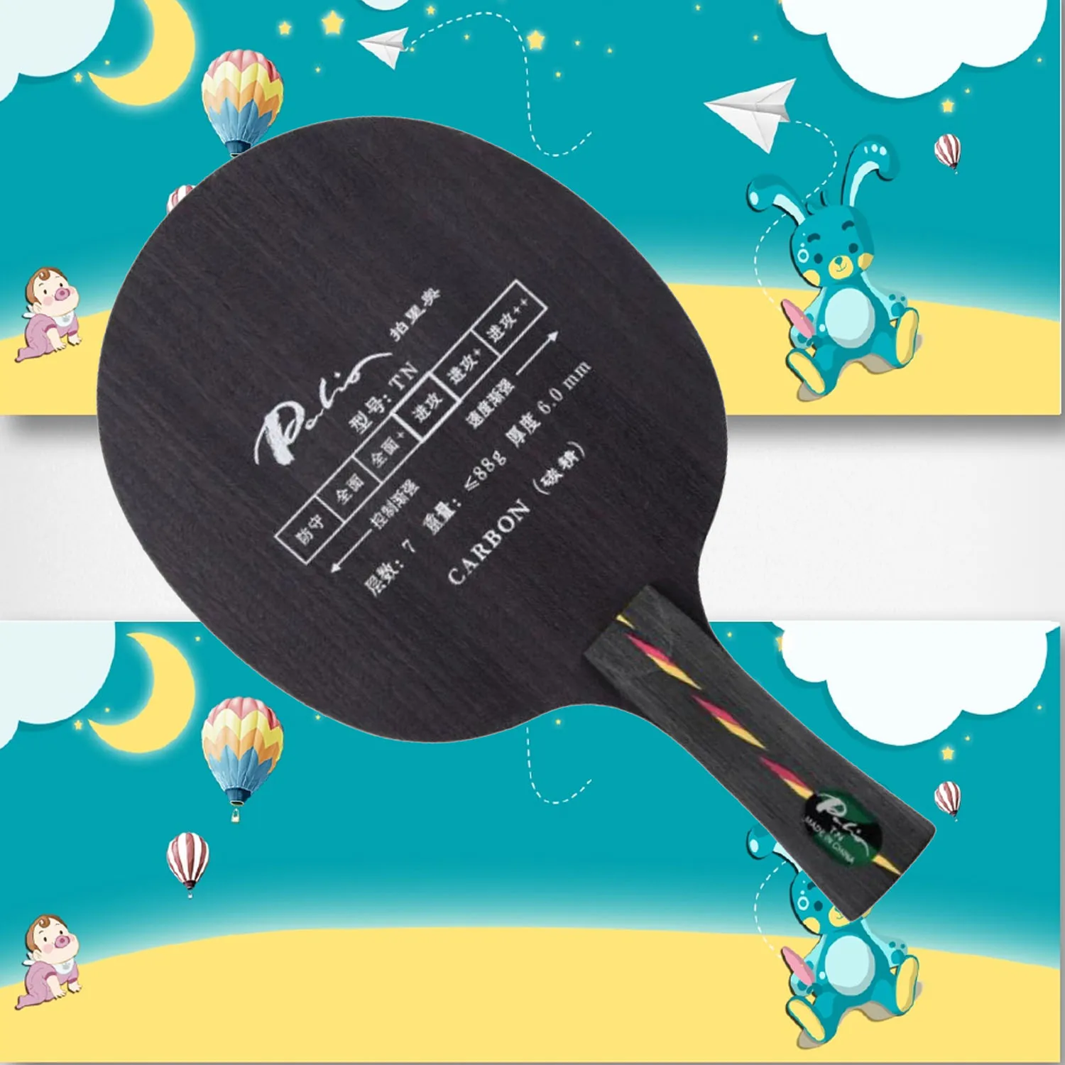 

Palio TN table tennis blade carbon hard blade suit for fast attack with loop ping pong game racket sports TN